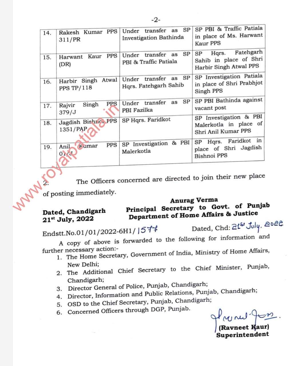 19 IPS-PPS officers transferred; 14 under transfer officers again transferred 