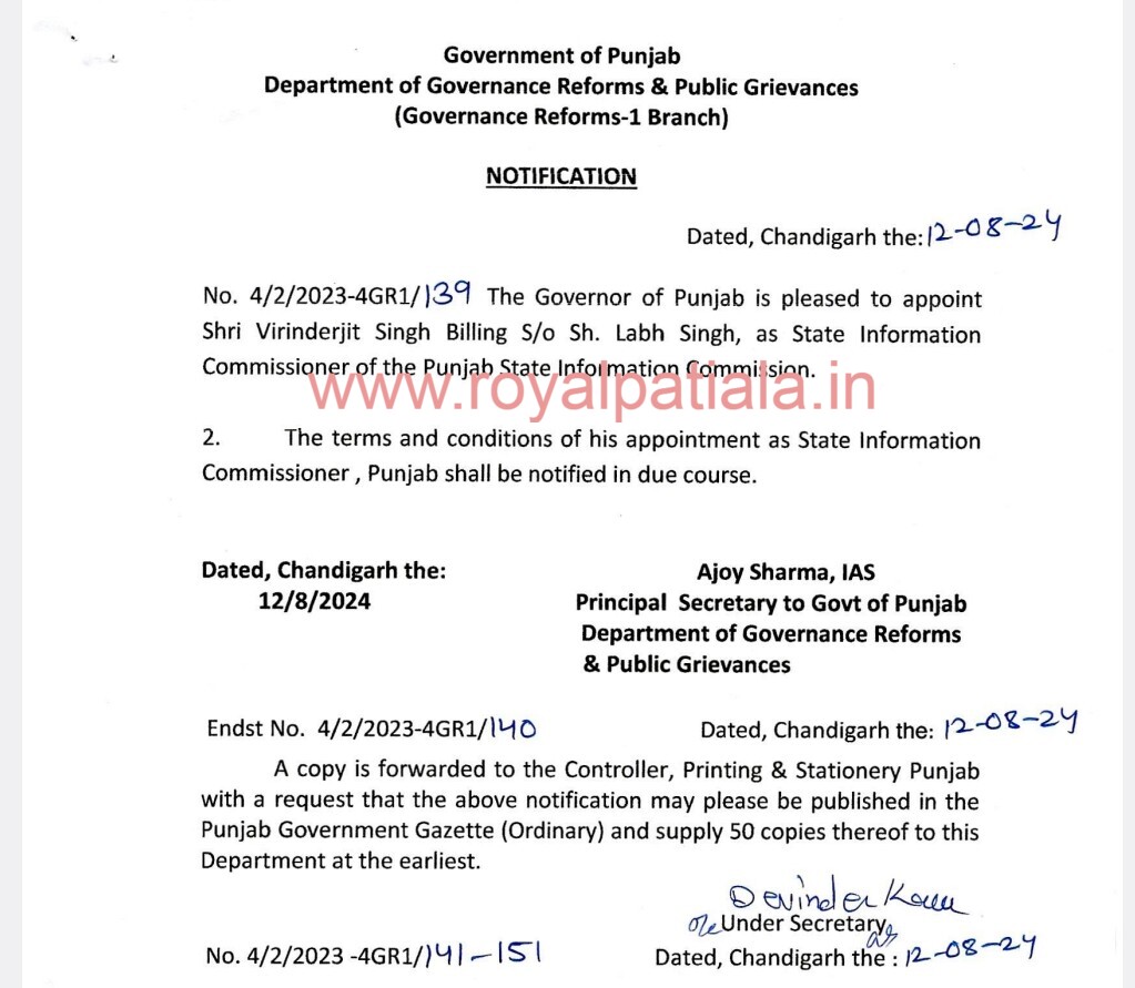 Punjab govt appoints Three Information Commissioners; Notification issued