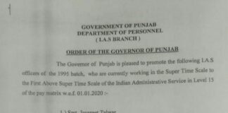 3 IAS officers promoted as principal secretaries by Punjab government-Photo courtesy-Internet