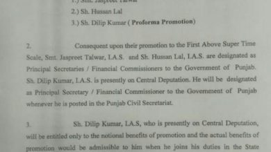 3 IAS officers promoted as principal secretaries by Punjab government-Photo courtesy-Internet