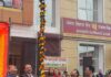 PNB and OBC Bank Chief’s hoard National Flag on Republic Day