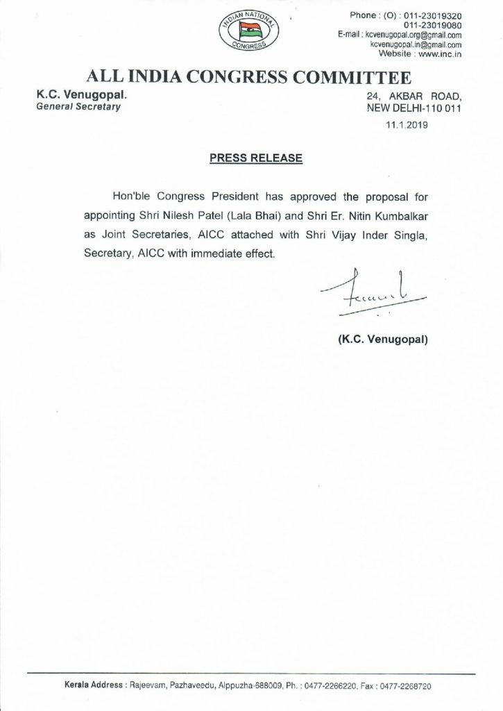 AICC appointed two joint secretaries to assist Vijayinder Singla