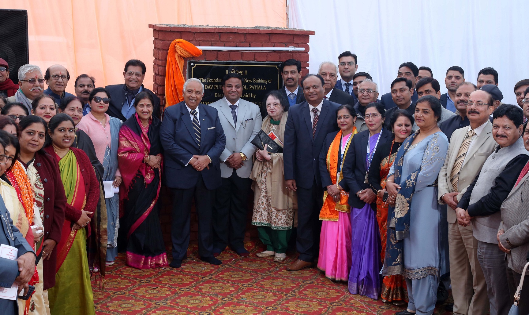 DAV Patiala lays foundation at new site with the celebration of Akankshayein