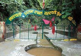 Haryana government to celebrate International Saraswati Mahotsav in Adi Badri-Photo courtesy-Internet