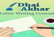 Postal department organising letter writing competition; last date extended-Photo courtesy-Internet