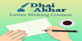 Postal department organising letter writing competition; last date extended-Photo courtesy-Internet