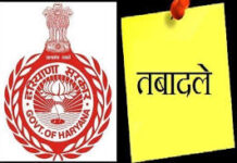 25 HCS officers transferred by Haryana government -Photo courtesy-Internet