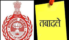 25 HCS officers transferred by Haryana government -Photo courtesy-Internet