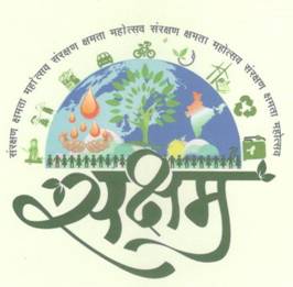 Saksham- month long fuel conservation campaign of PCRA to start from 16th January