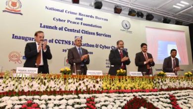 Vehicle NOC, searching missing persons; national level online services launched by NCRB