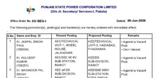 PSPCL transfer 10 AE to AAE officials