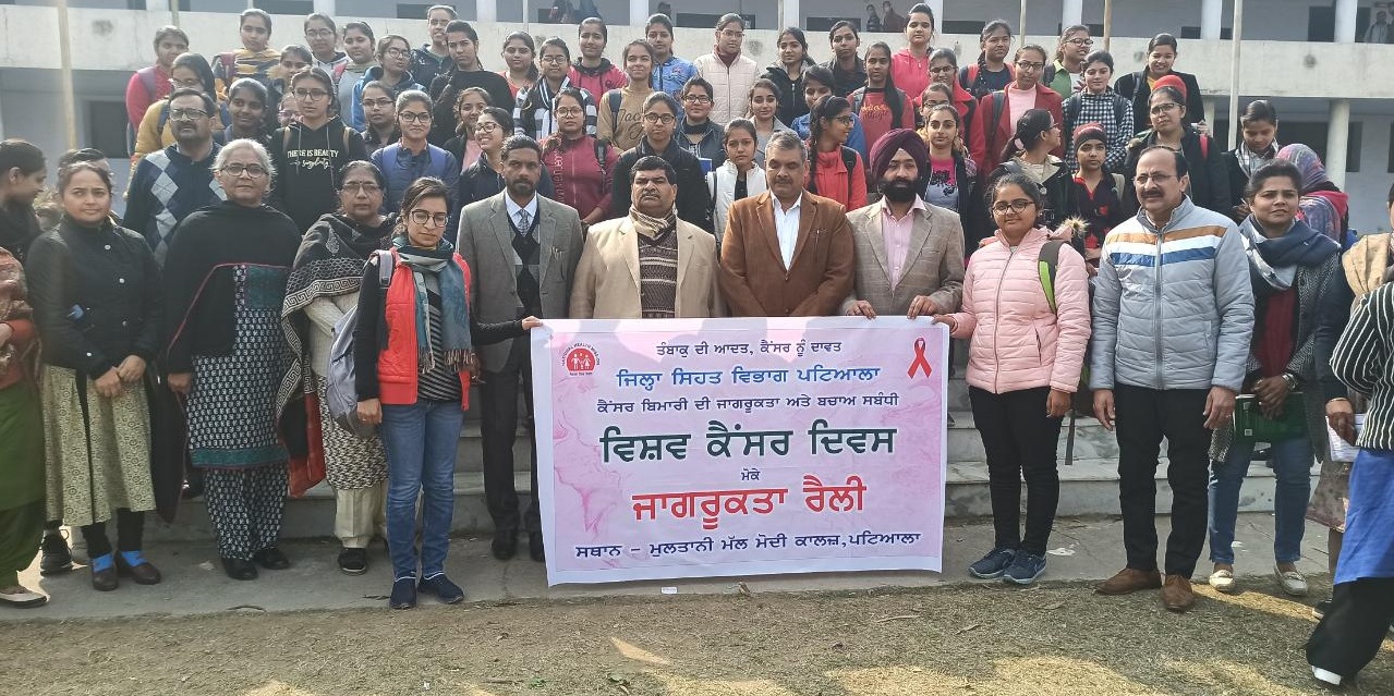 Health department organized awareness programme on World Cancer Day at Modi College
