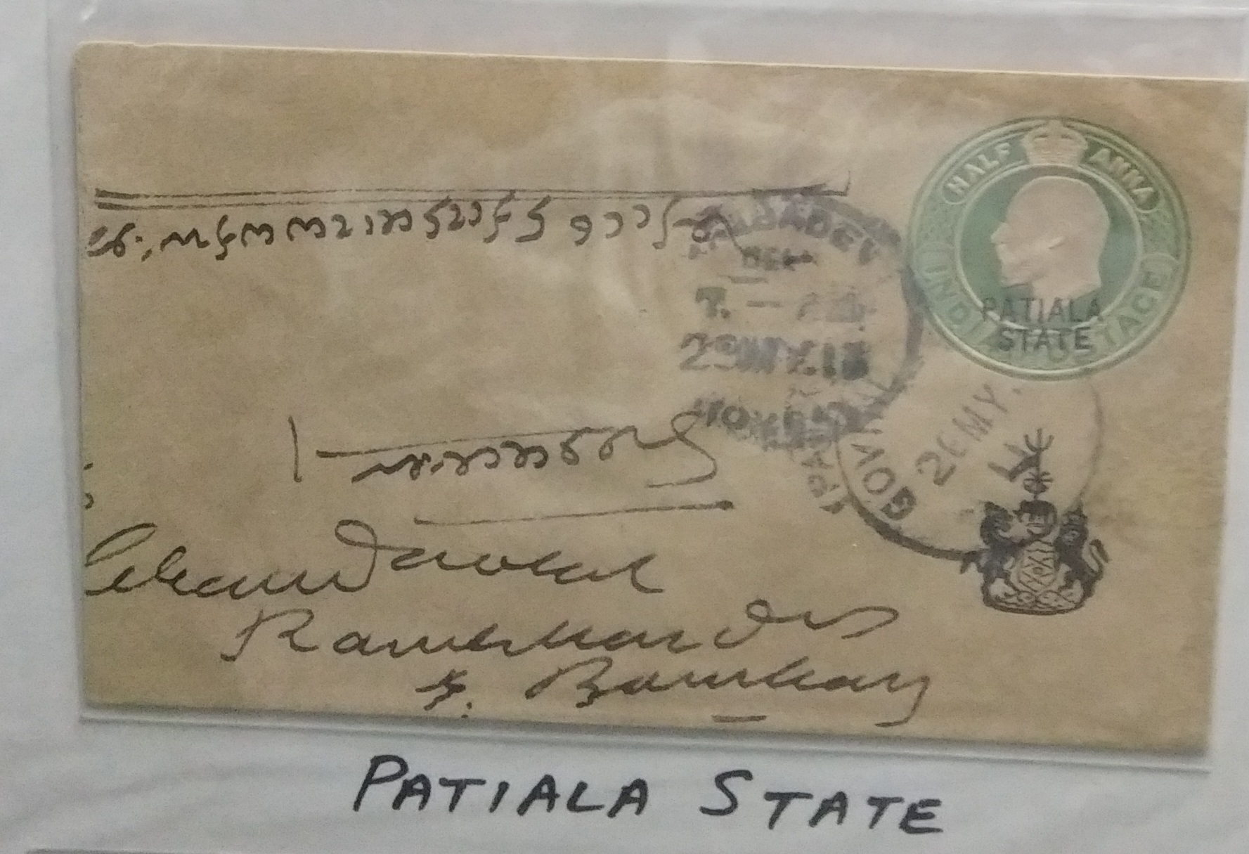 Rare collection of postal heritage of Phulkian states will be displayed at Patiala heritage festival
