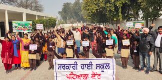 ਸਰਕਾਰੀ ਸੈਲਫ਼ ਸਮਾਰਟ ਹਾਈ ਸਕੂਲ, ਪਟਿਆਲਾ ਕੈਂਟ ਵੱਲੋਂ ਦਾਖਲਿਆਂ ਲਈ ਜਾਗਰੂਕਤਾ ਰੈਲੀ
