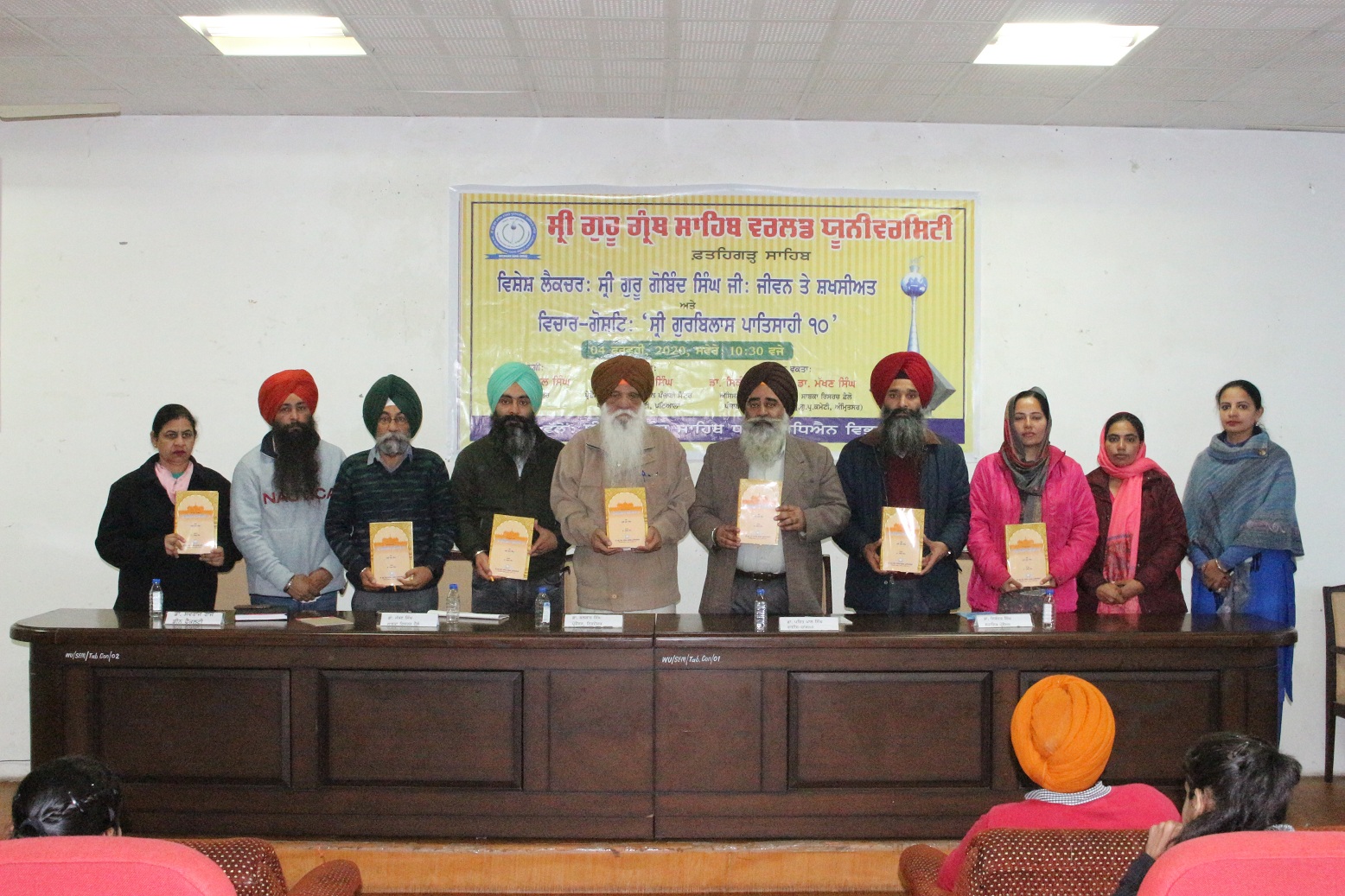 World university organized special lecture on Sri Guru Gobind Singh Ji: Life and Personality