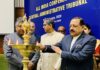 All India Conference of Central Administrative Tribunal 2020 held at New Delhi