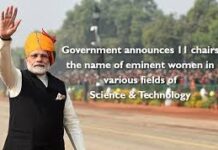 Government announces 11 chairs in the name of eminent women in various fields of Science & Technology-Photo courtesy-Internet