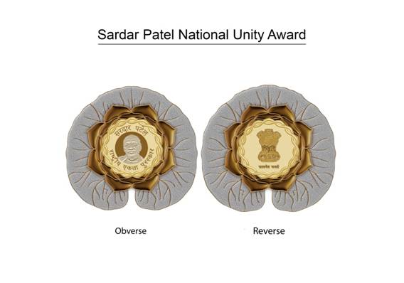 Sardar Patel National Unity Award; filing date extended by Home ministry-photo courtesy-internet