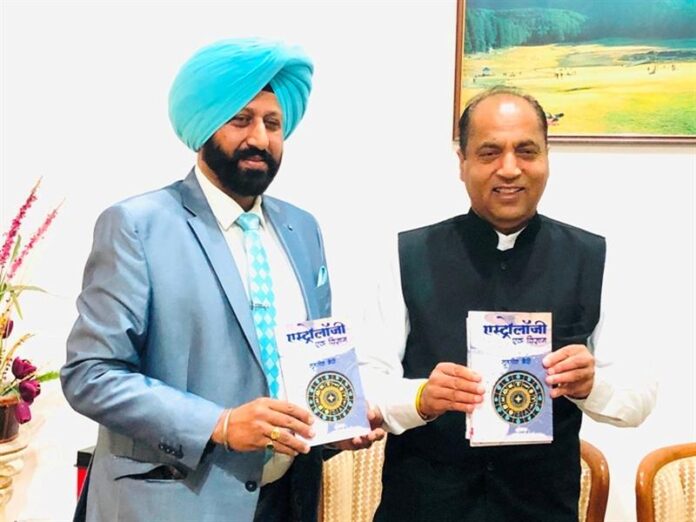 Himachal CM releases deputy director in public relations deptt Gurmeet Bedi's book