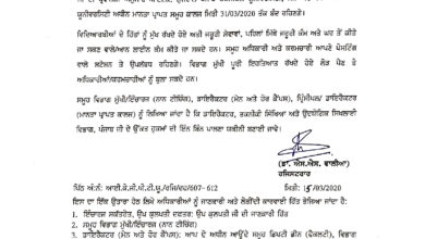IKGPTU Registrar clarified on university official's holiday