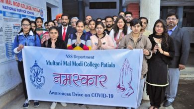 Awareness campaign against Covid-19 at Multani Mal Modi College