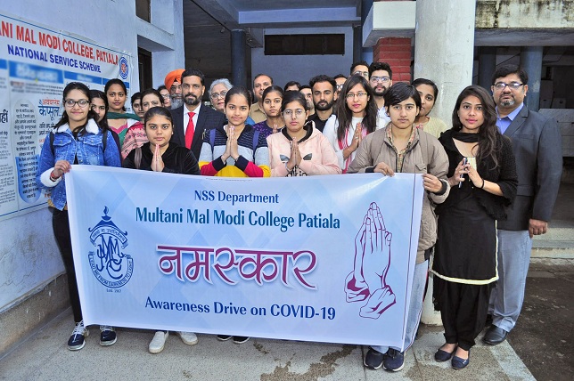 Awareness campaign against Covid-19 at Multani Mal Modi College