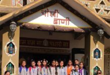 Pepsu international public school organized one day tip Chauki Dhani