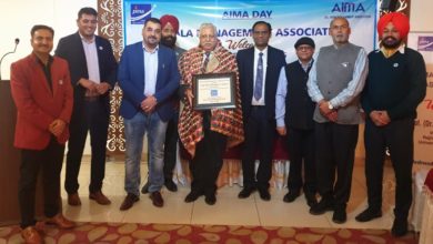 Patiala Management Association celebrated AIMA day