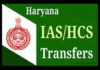 Haryana government transfers 1 IAS and 1 HCS officer-Photo courtesy-Internet