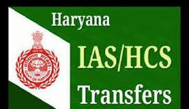 Haryana government transfers 1 IAS and 1 HCS officer-Photo courtesy-Internet