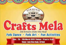 Sirhind to be folk capital of Punjab for one week; week long sirhind craft mela to begin-Photo courtesy-Internet