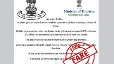 Beware-Fake letter doing the rounds in social media-Tourism Ministry