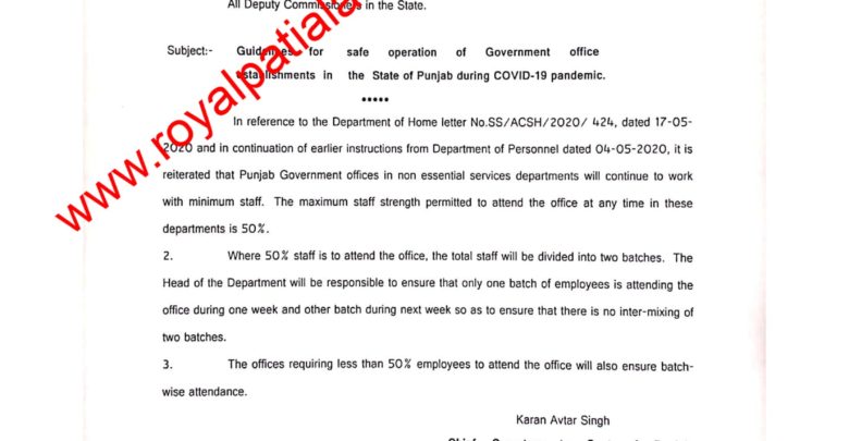 Punjab govt issues revised instructions for government offices