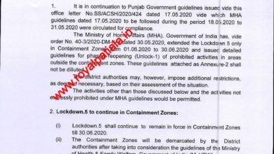 Punjab govt issues lockdown 5.0 guidelines