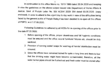 PSPCL is going to its re-open its offices; issued guidelines