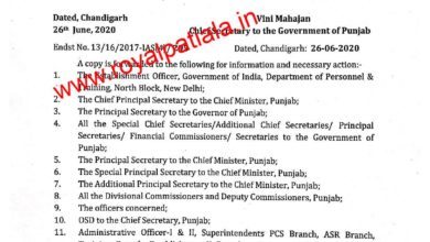 Punjab govt designated 2 more officers as special chief secretary