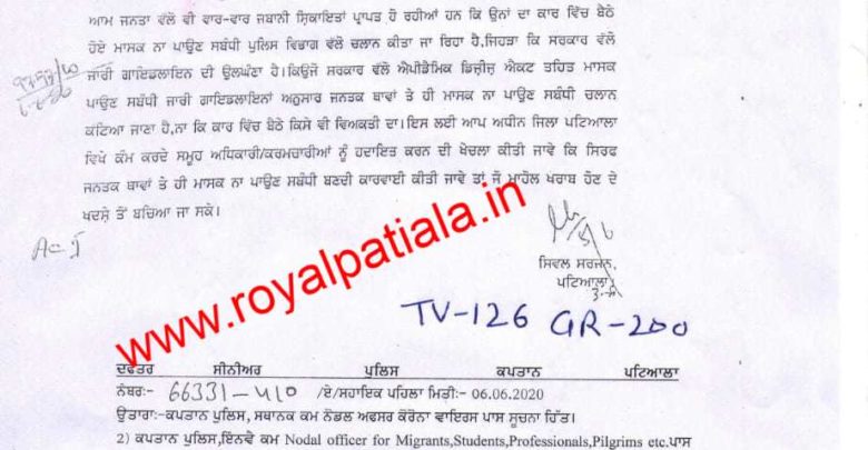 Civil surgeon makes hue and cry over police action; wrote a letter to SSP