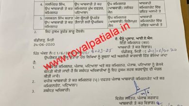 5 DETC officers transferred in Punjab