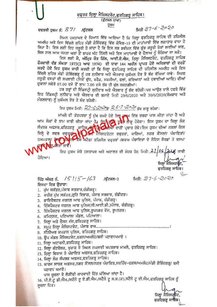 DC Fatehgarh Sahib issues fresh orders for industries in Mandigobindgarh