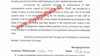 Long pending industrialist’s major demand accepted by PSIEC