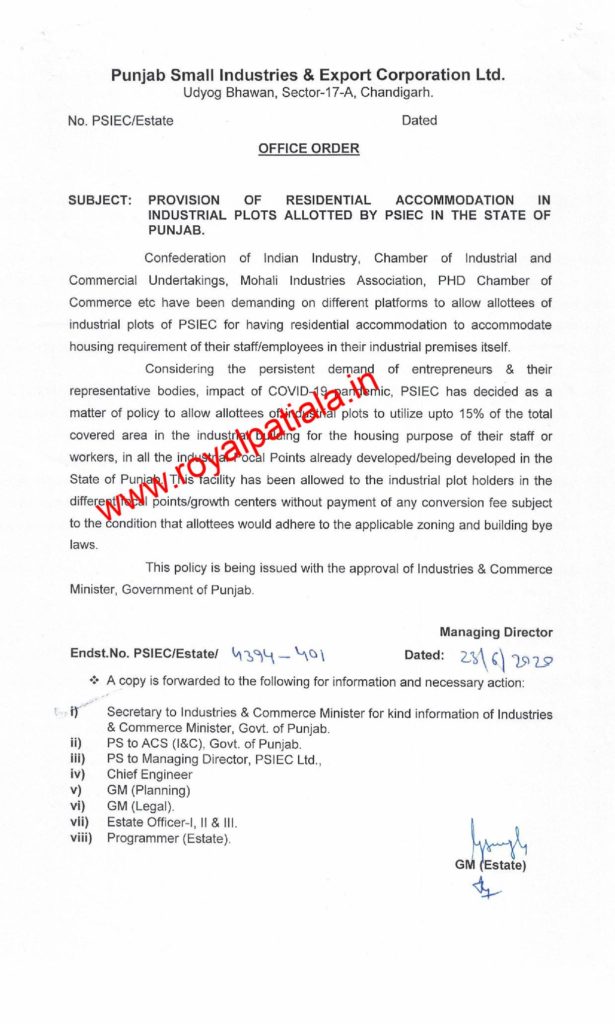 Long pending industrialist’s major demand accepted by PSIEC