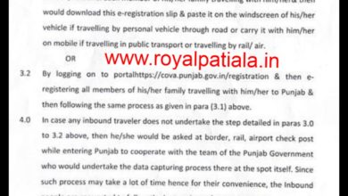 Punjab govt issues new travel advisory; applicable from July 7