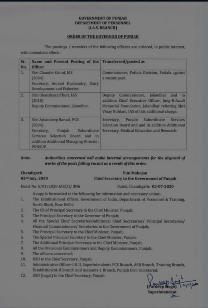 2 IAS and 1 PCS officer transferred