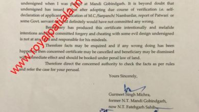 Tehsildar writes letter to take action against official submitted fake SC Certificate