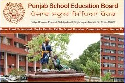 PSEB +2 records 94.32 pass percentage, Punjab Govt schools continuously improving results: Singla-Photo courtesy-Internet