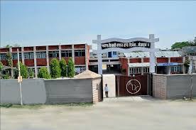 Punjab Govt suspends management committee of a college over allegations of misuse of funds -Photo courtesy-Internet