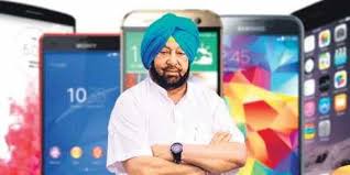 Day announced-Punjab CM to launch smart phones for the youth before Independence Day-Photo courtesy-Internet