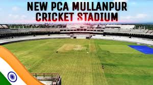 International cricket stadium at Mullanpur to be named after Patiala's last ruler-PCA-Photo courtesy-Internet