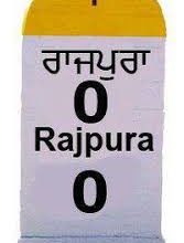 Rajpura-a hub of illegal liquor business; no lesson learnt from past recoveries-Photo courtesy-Internet