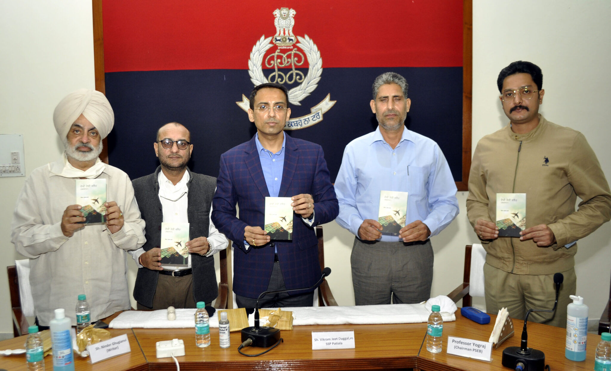 Other side of Patiala police-conducts literary event; Ninder Ghugianvi's Travelogue 'Dekhi Teri Walaitt' released